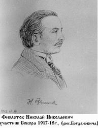 Иллюстрация № 1 читать онлайн КулЛиб